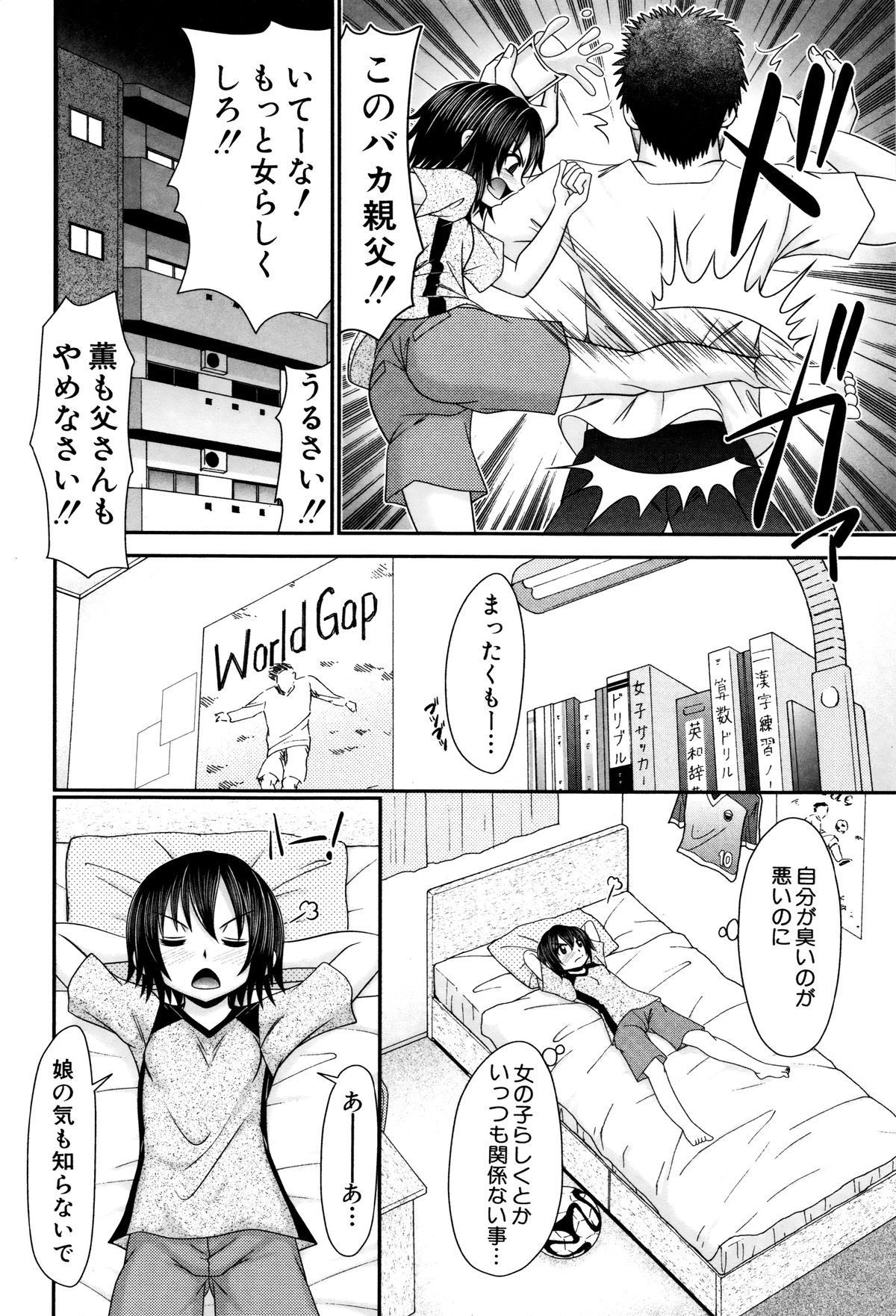 49