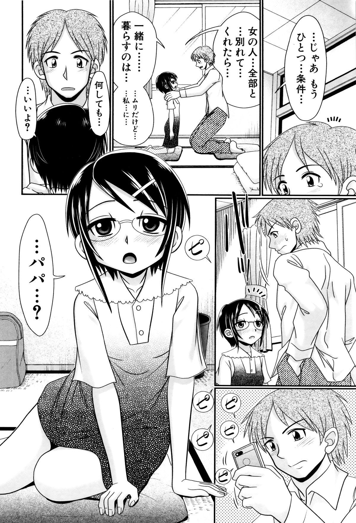 79