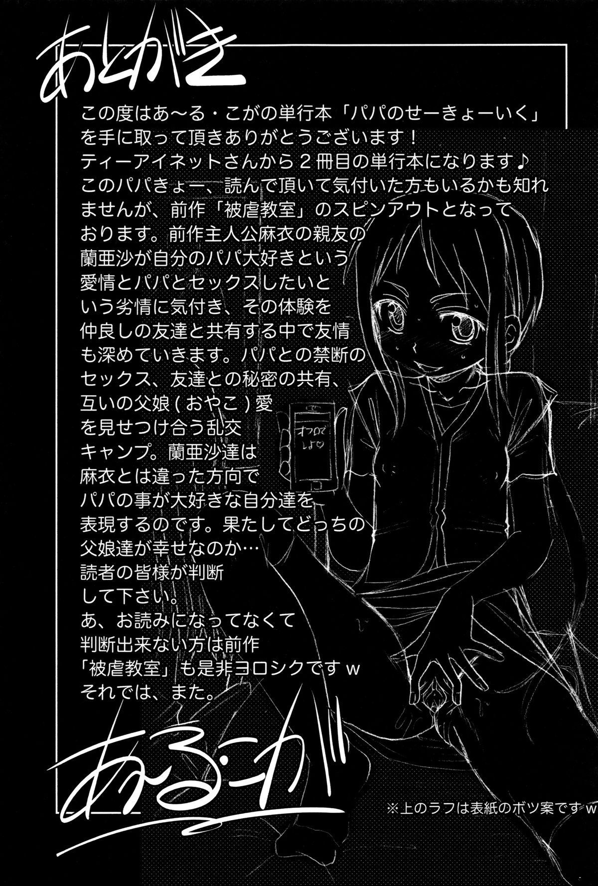 a202
