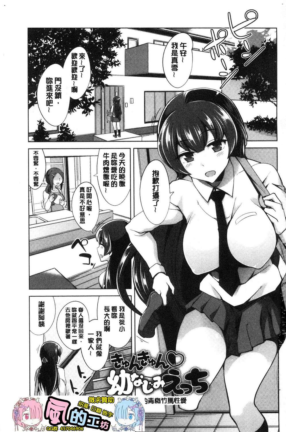 003