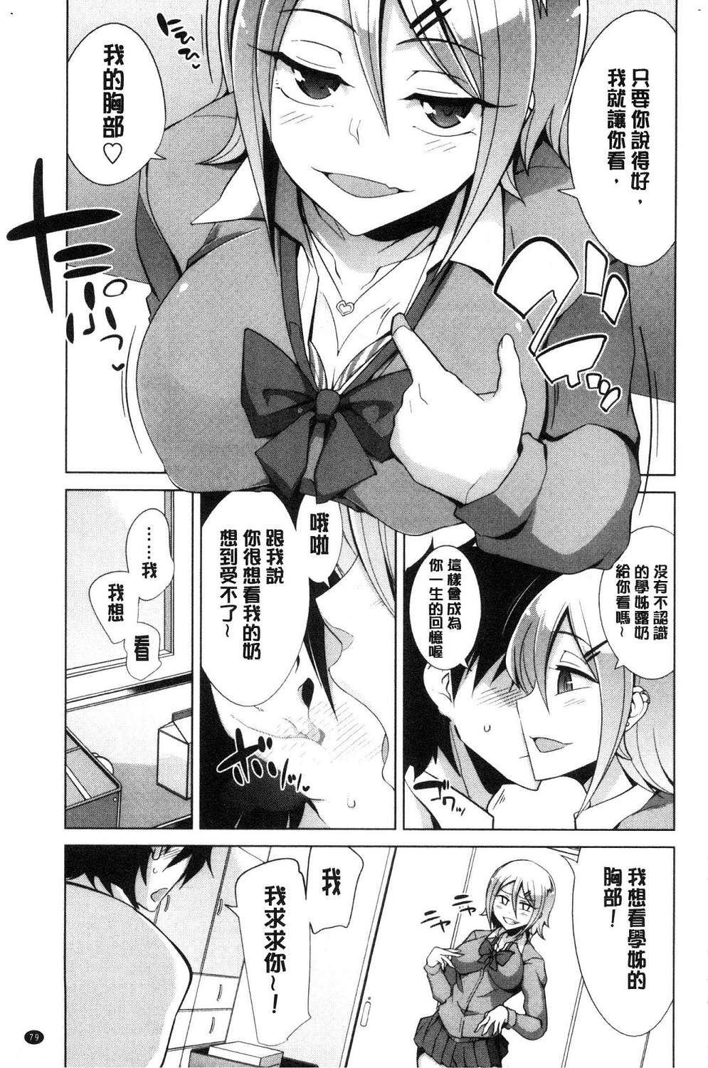 081