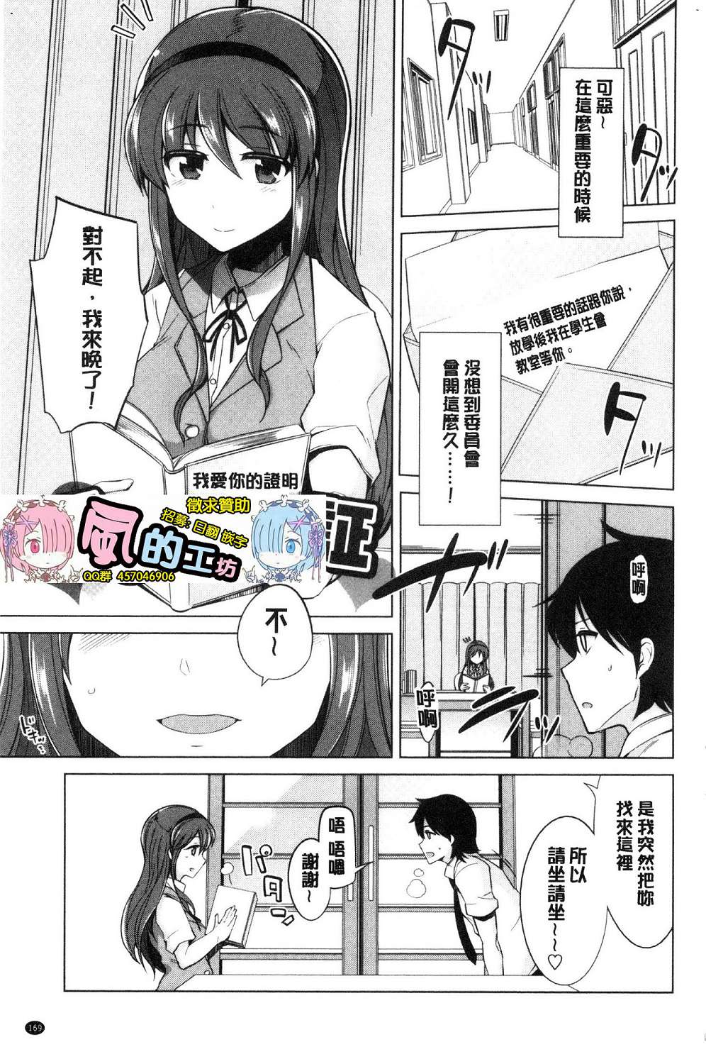 171