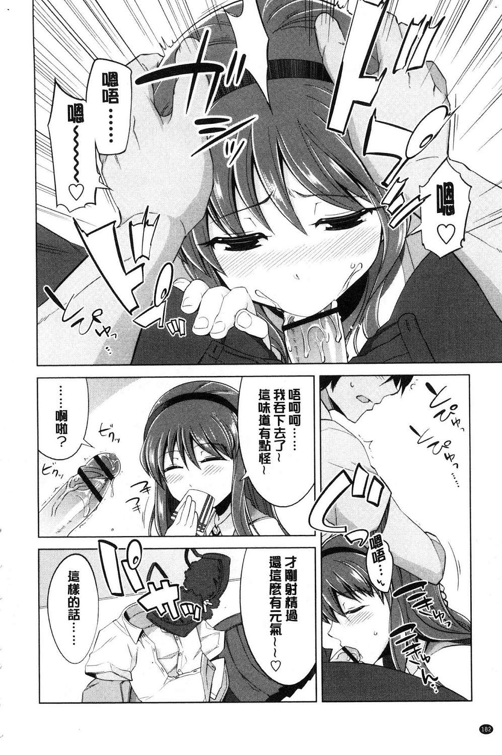 184