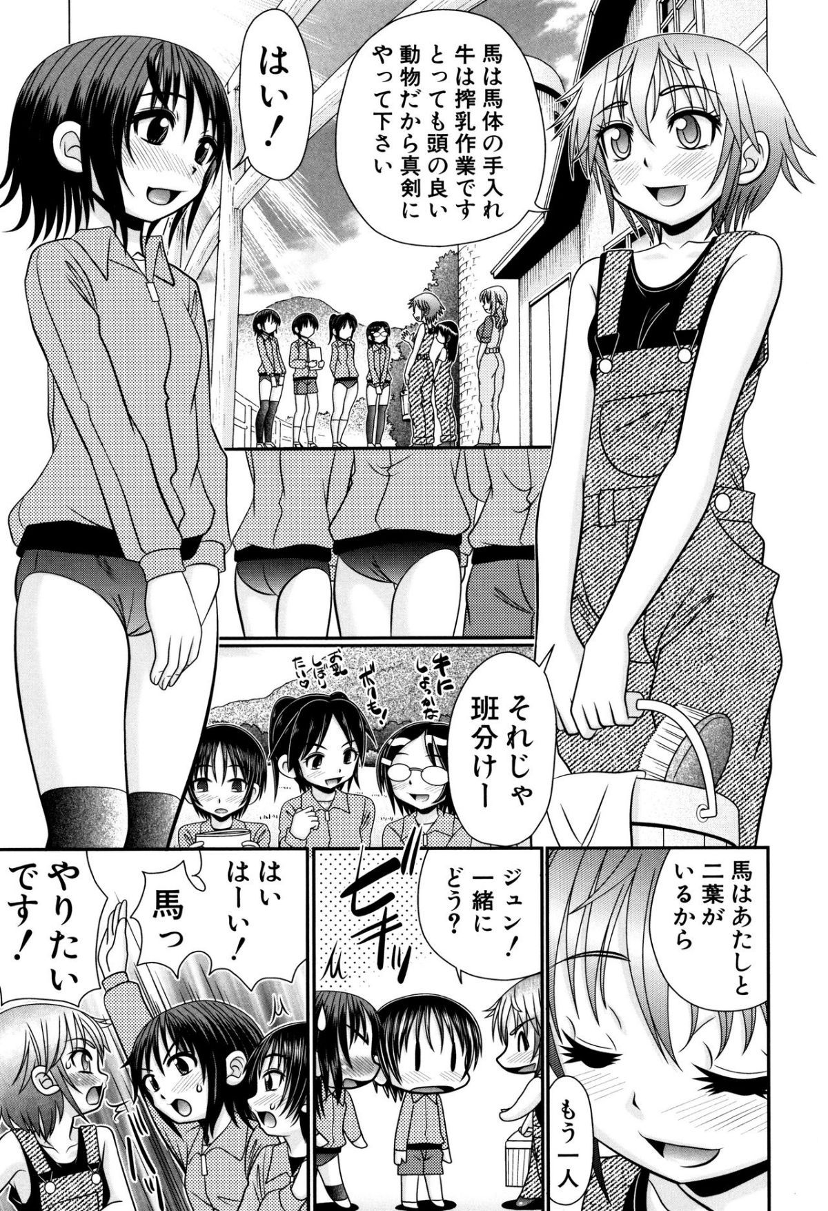 43