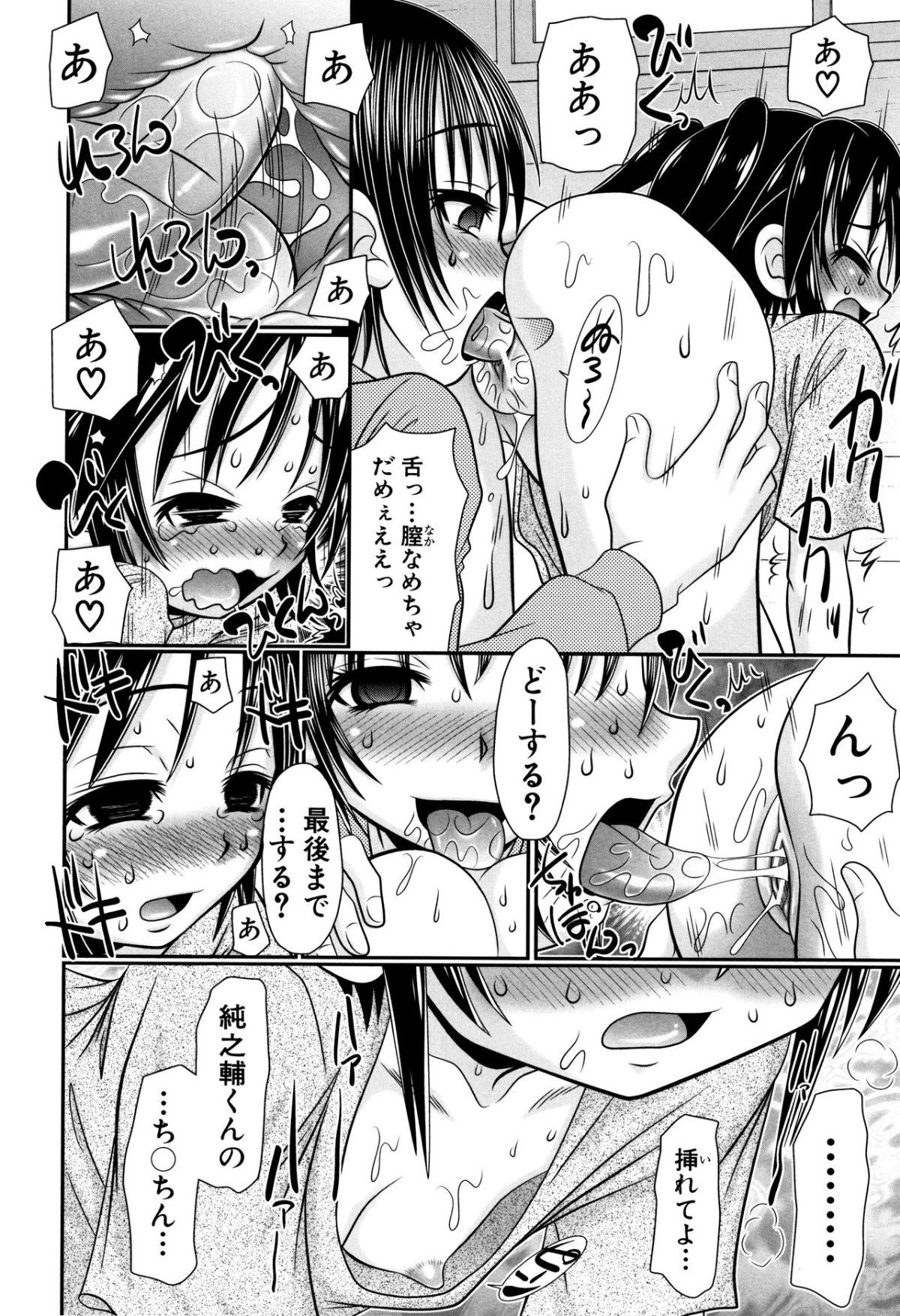 51