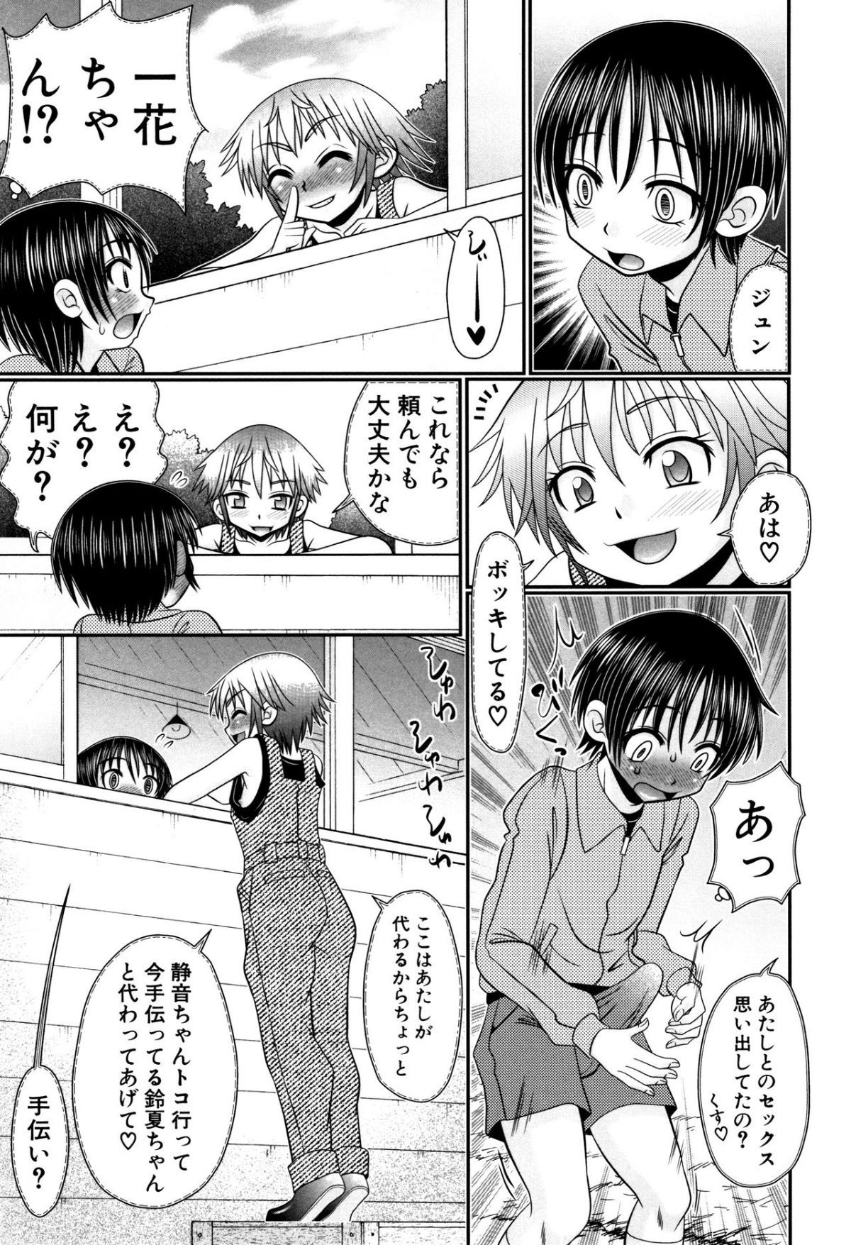 72