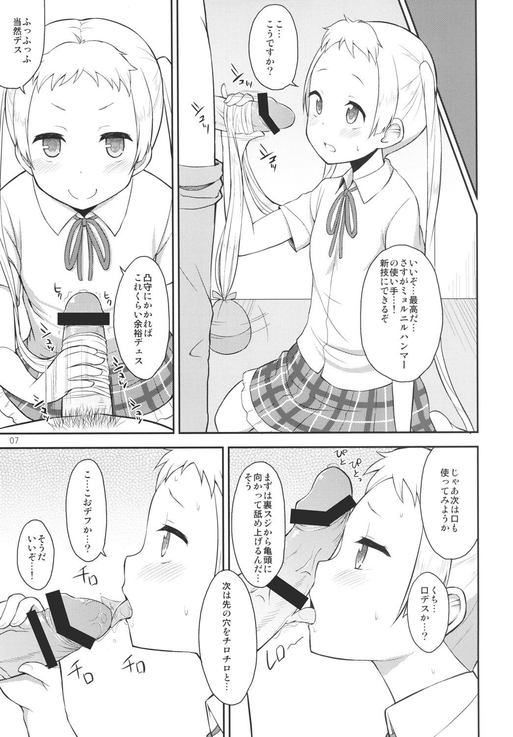 06