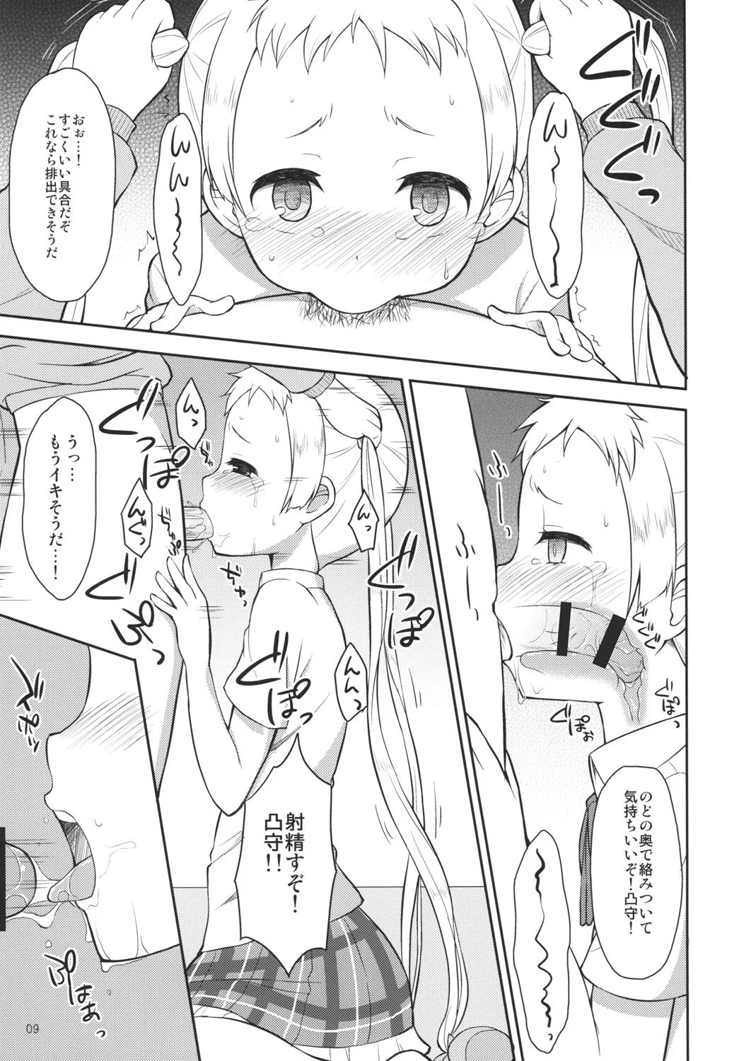08