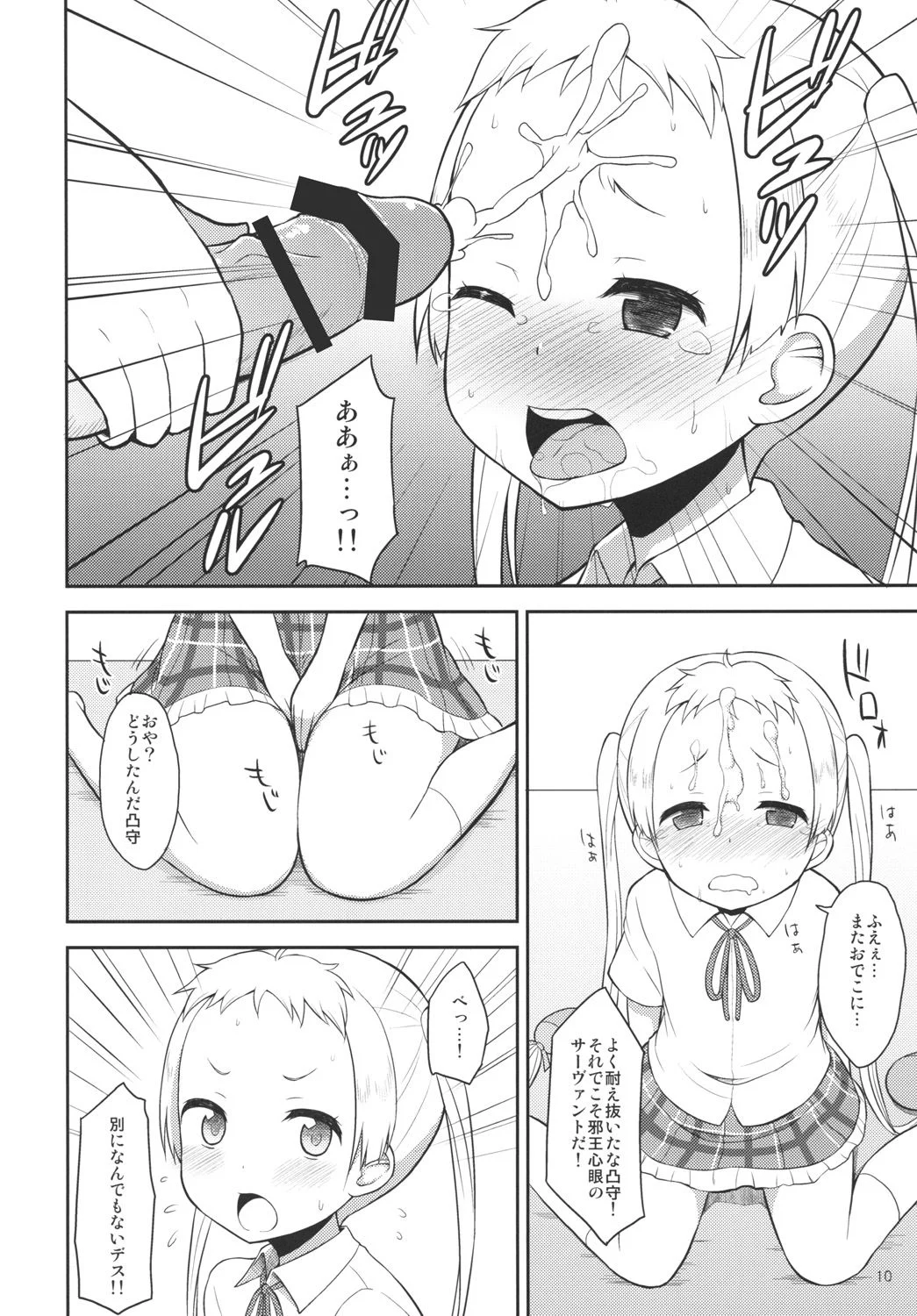 09