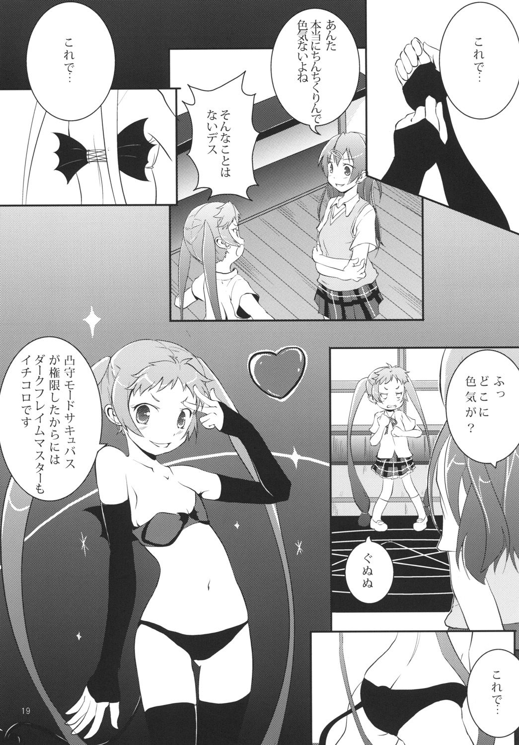 18