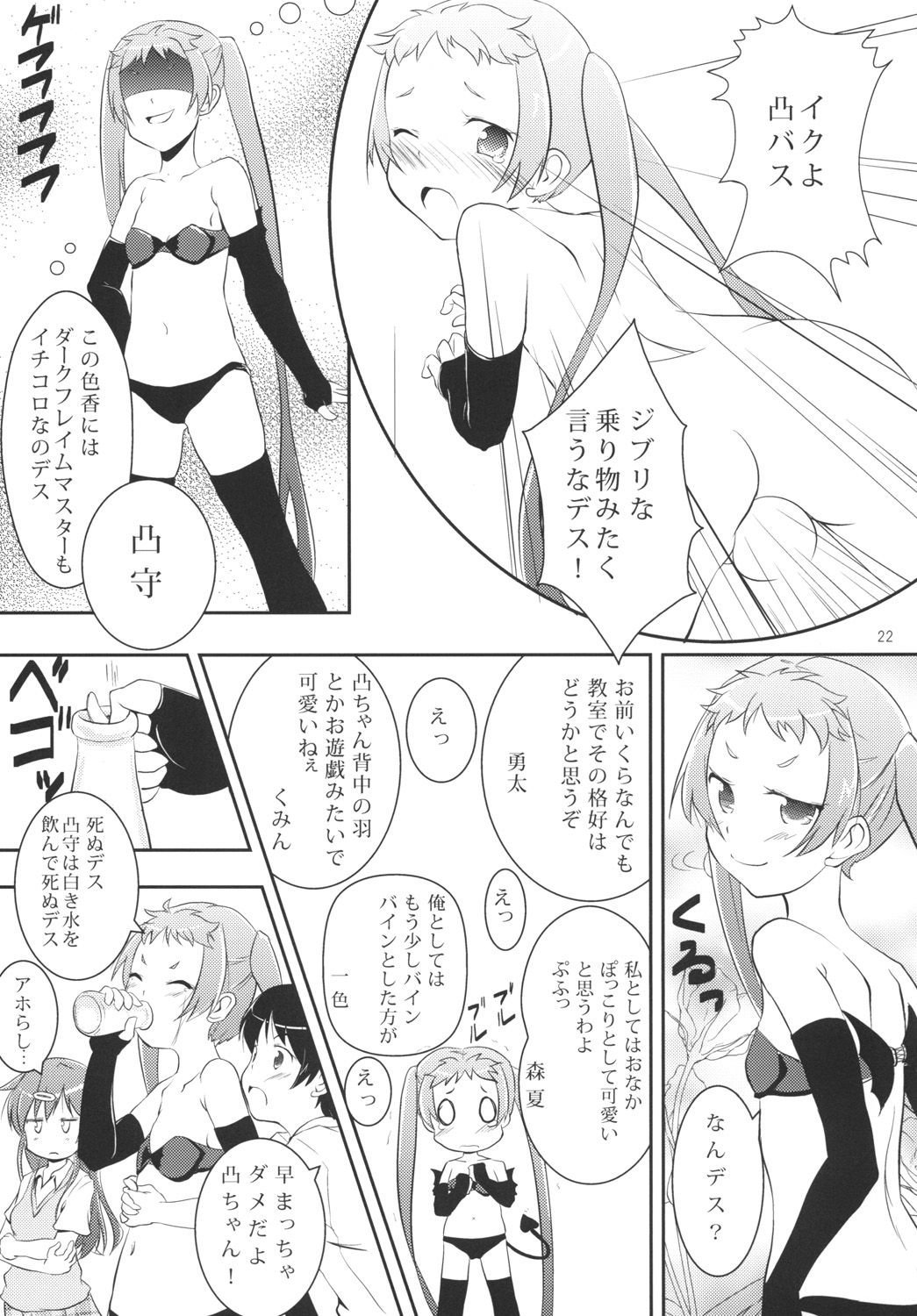 21
