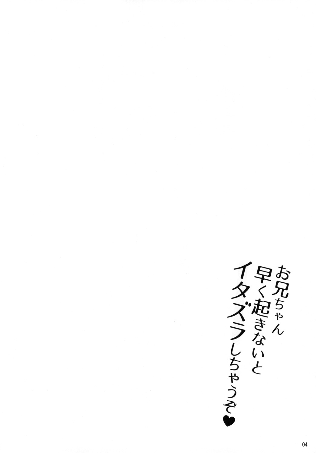 03