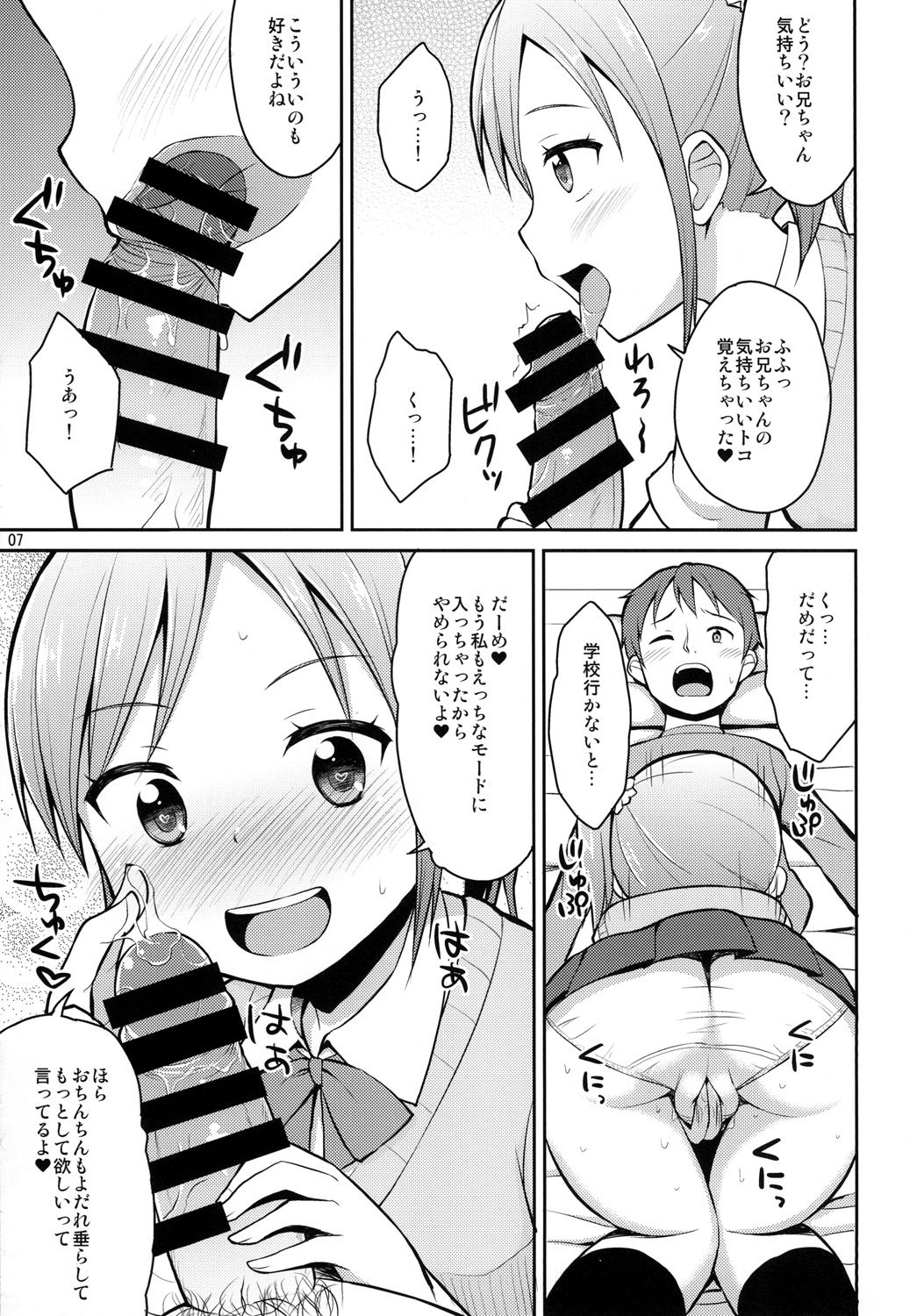 06