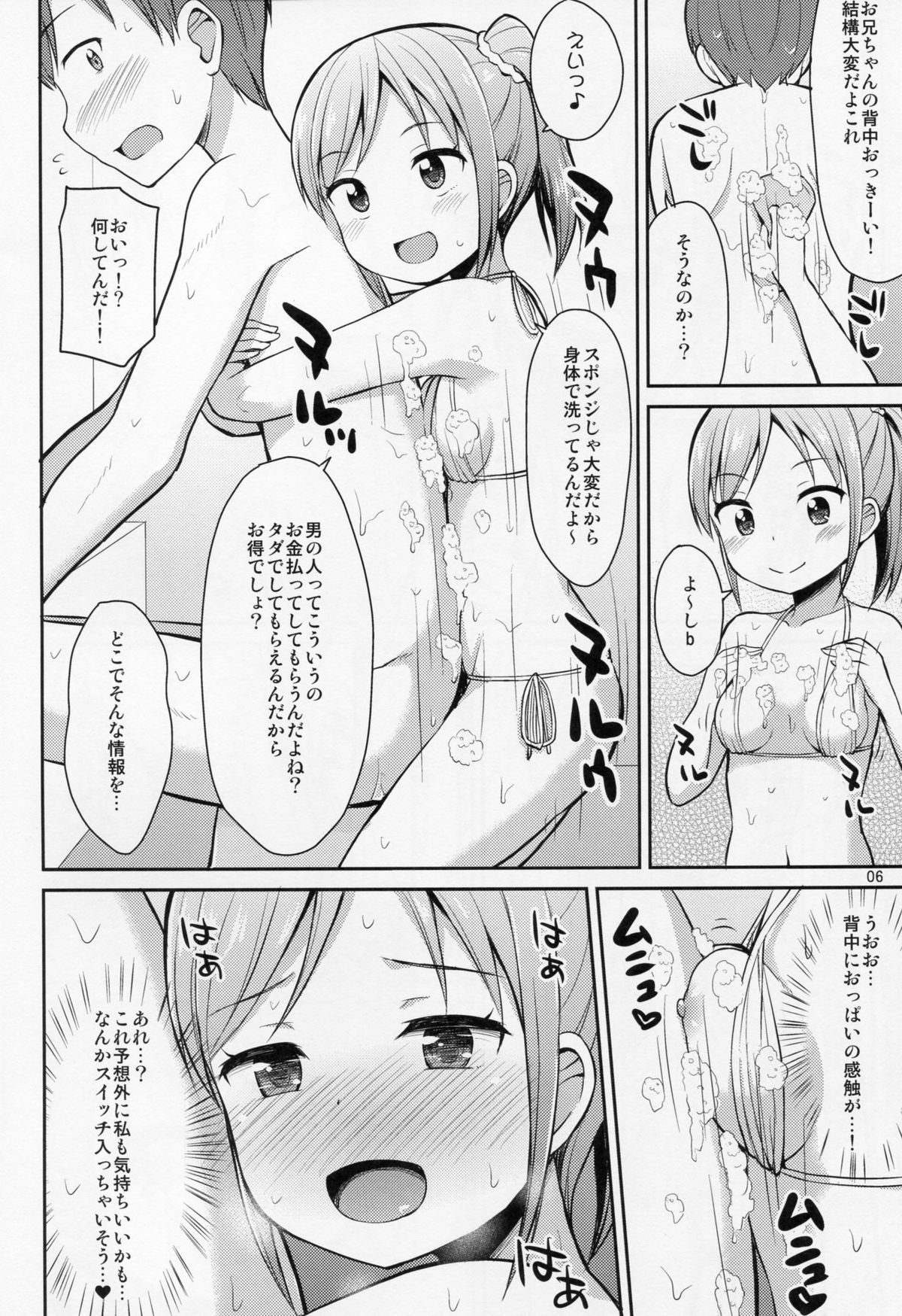 05