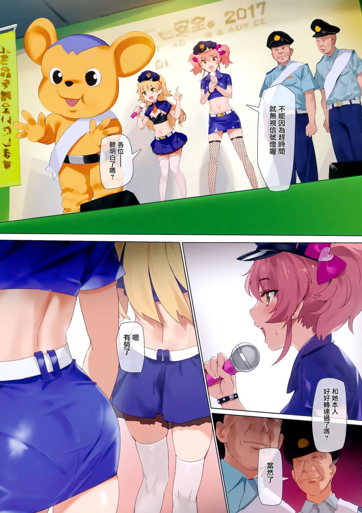 03