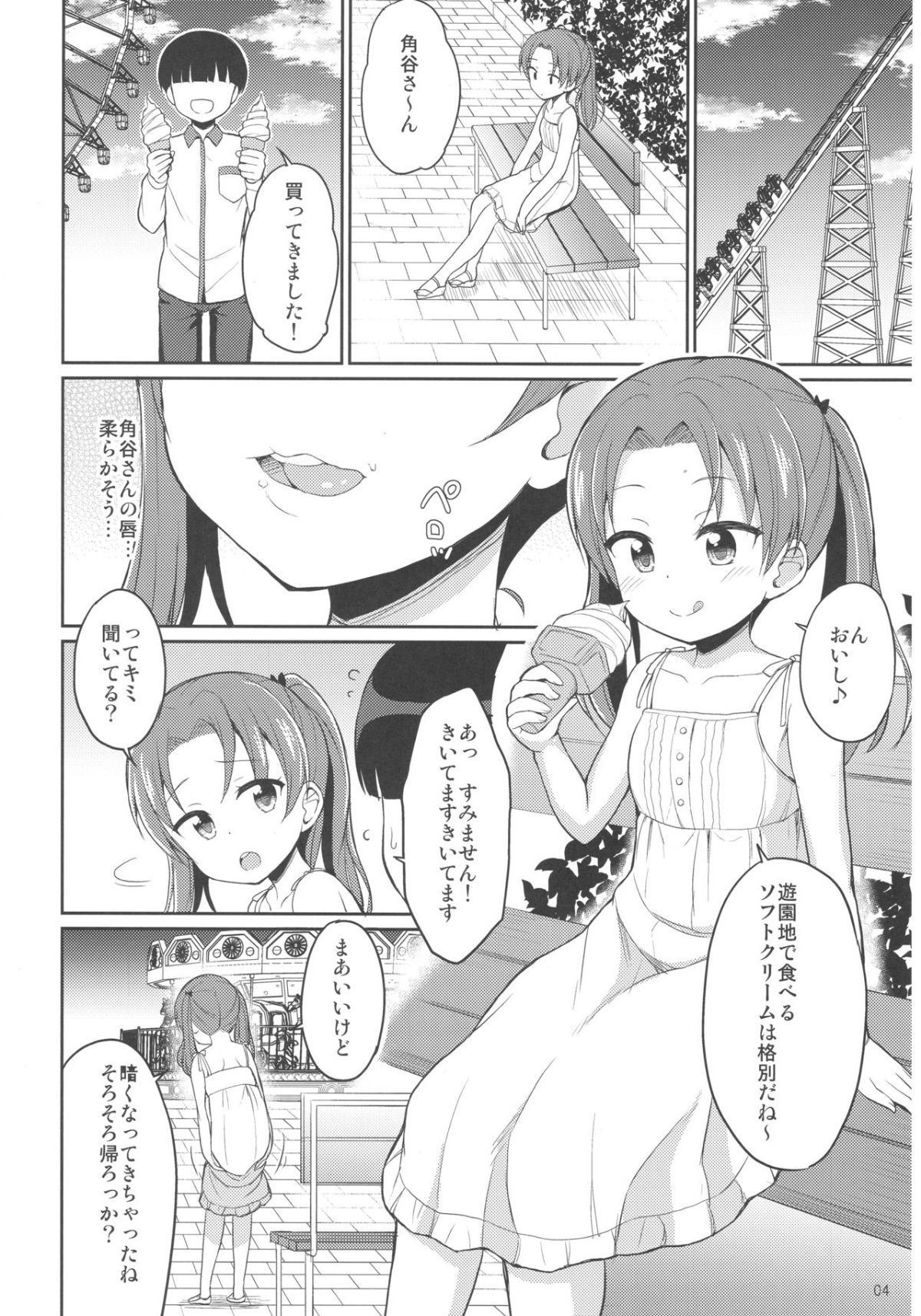 03