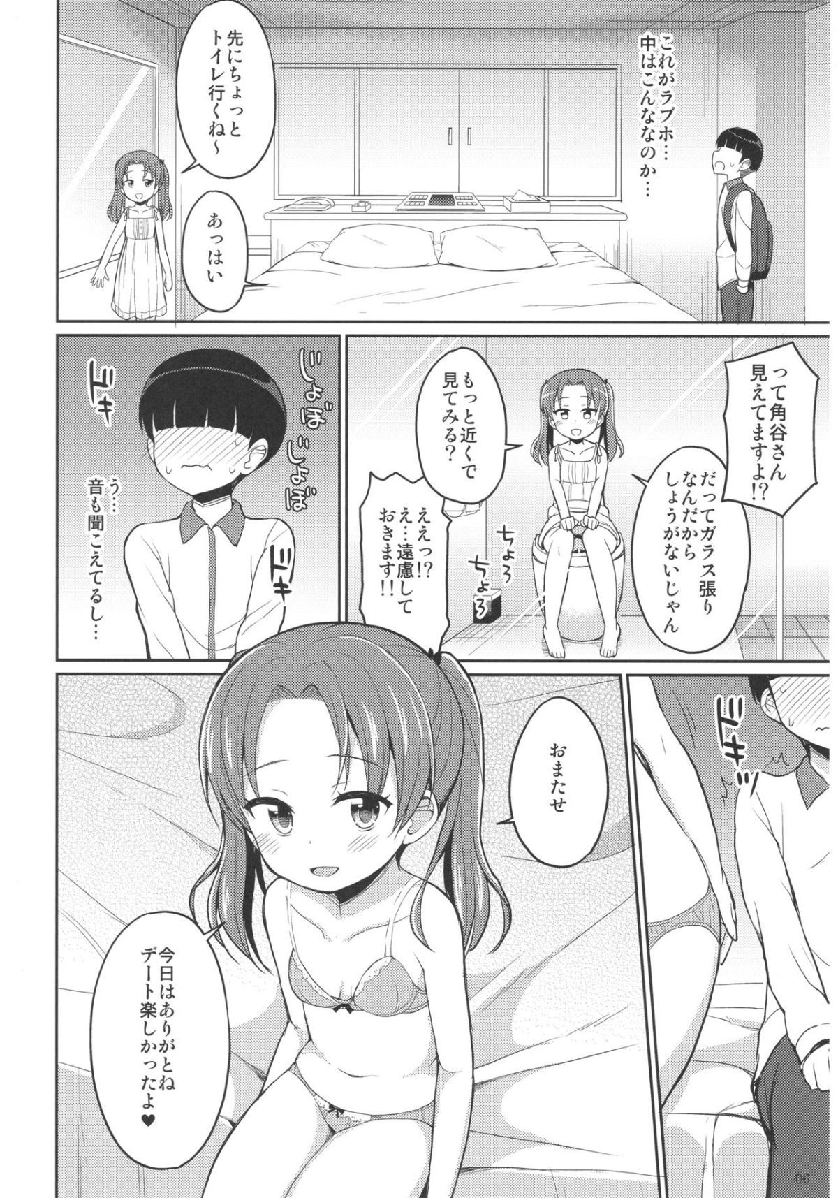 05