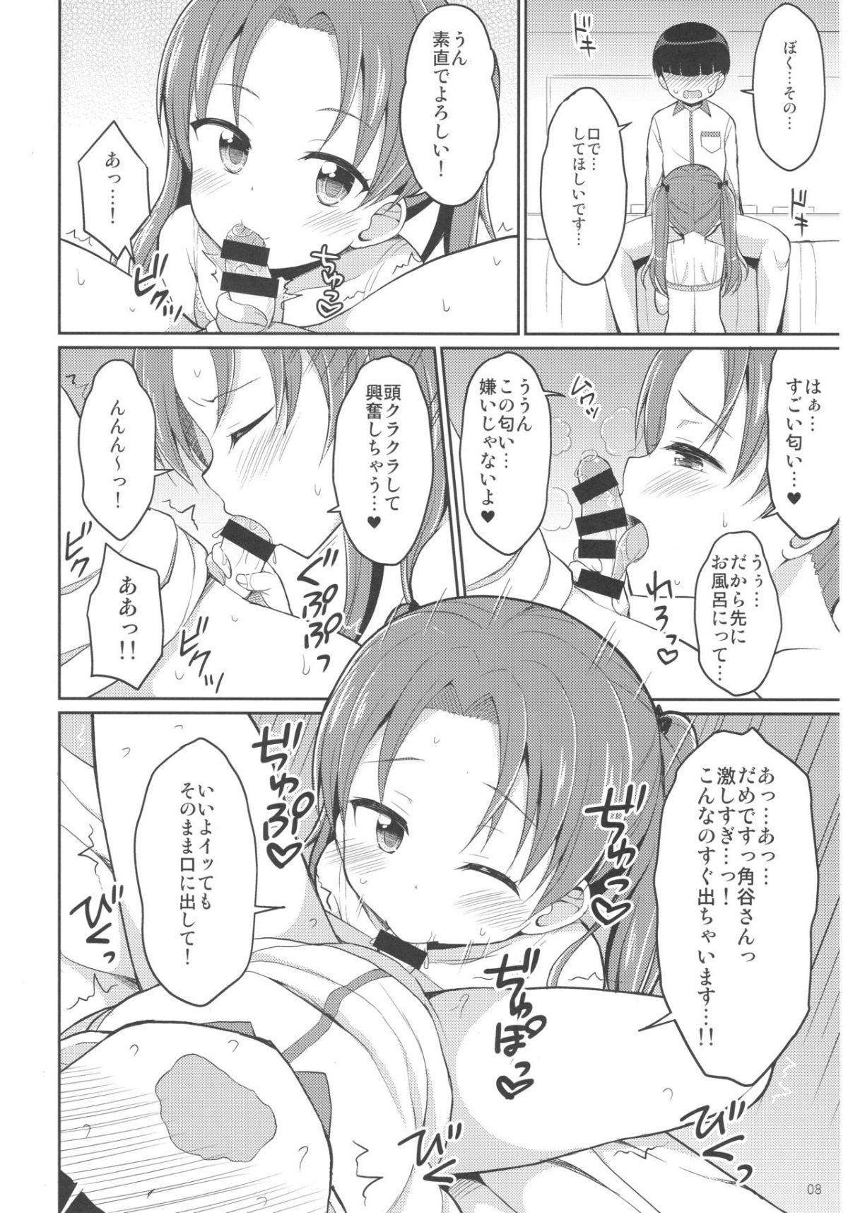 07