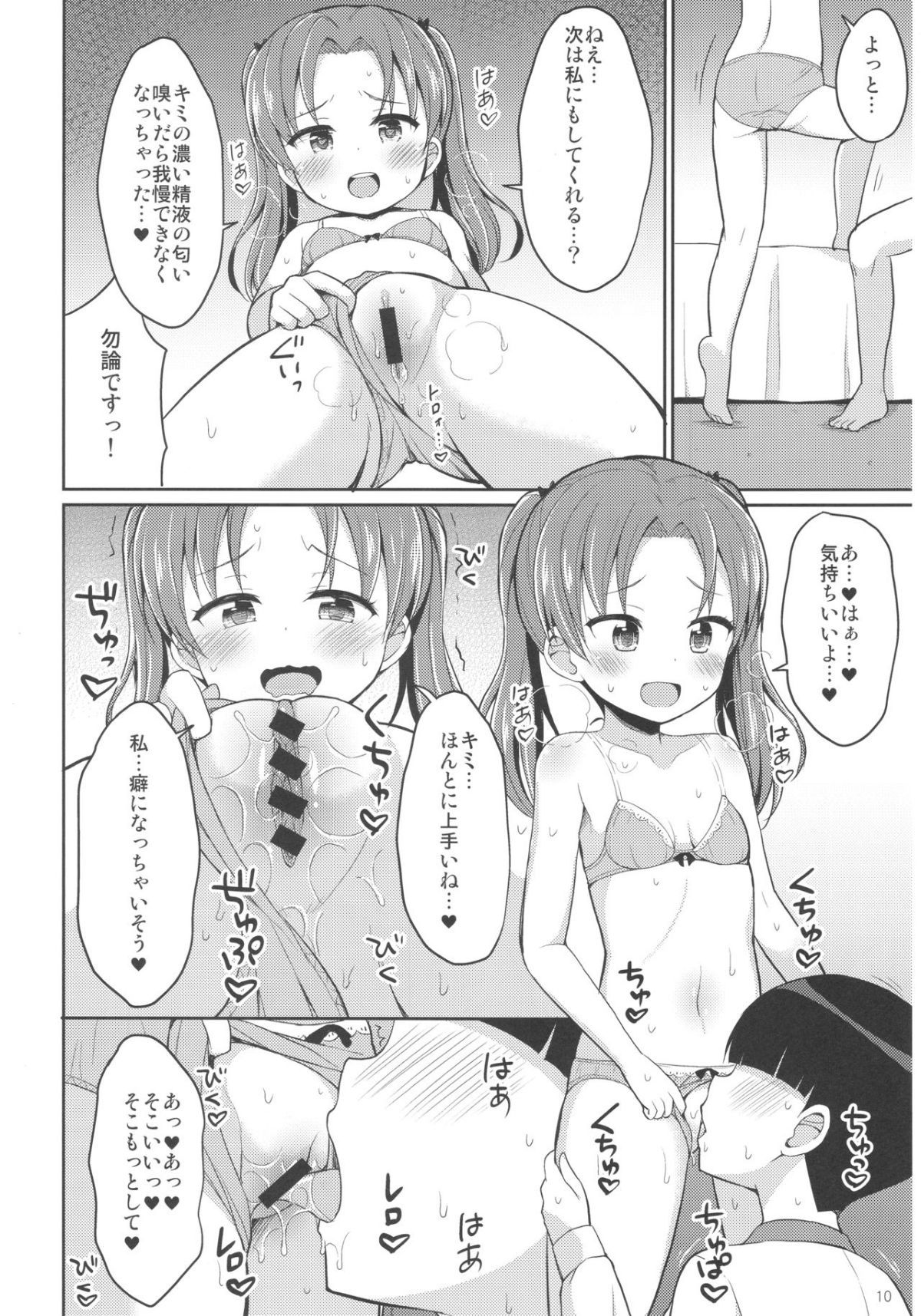 09