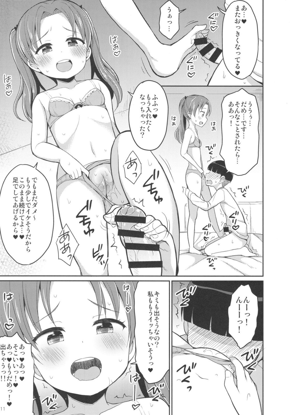 10