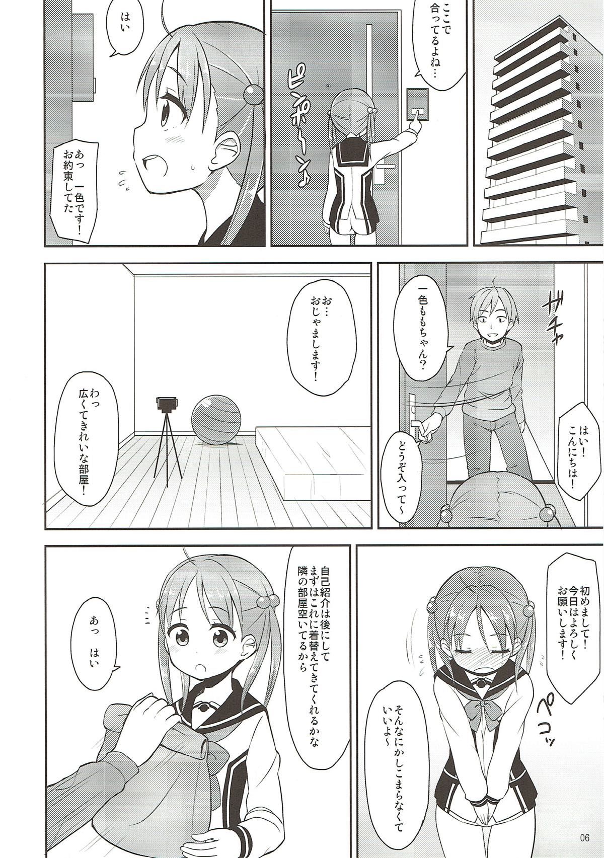 05