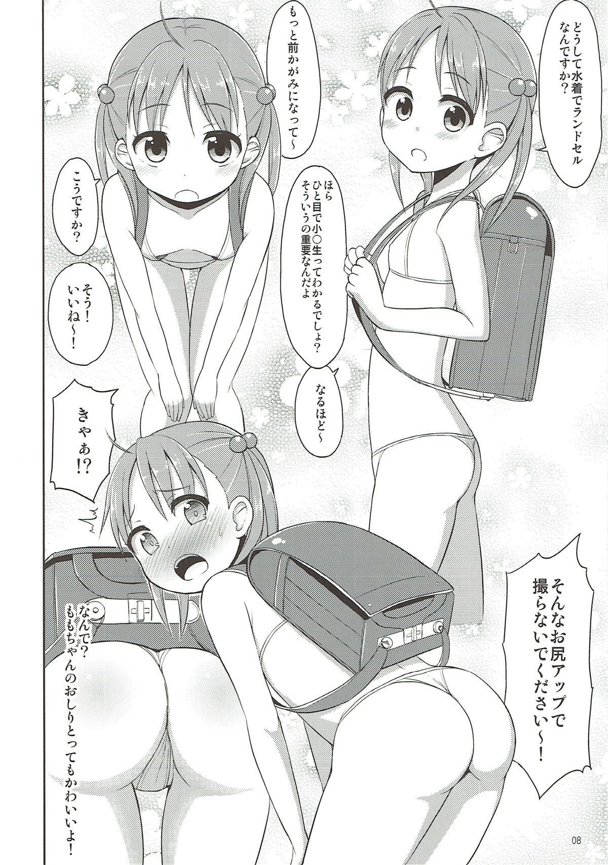 07
