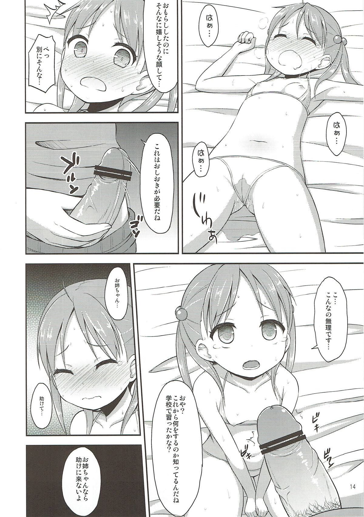 13