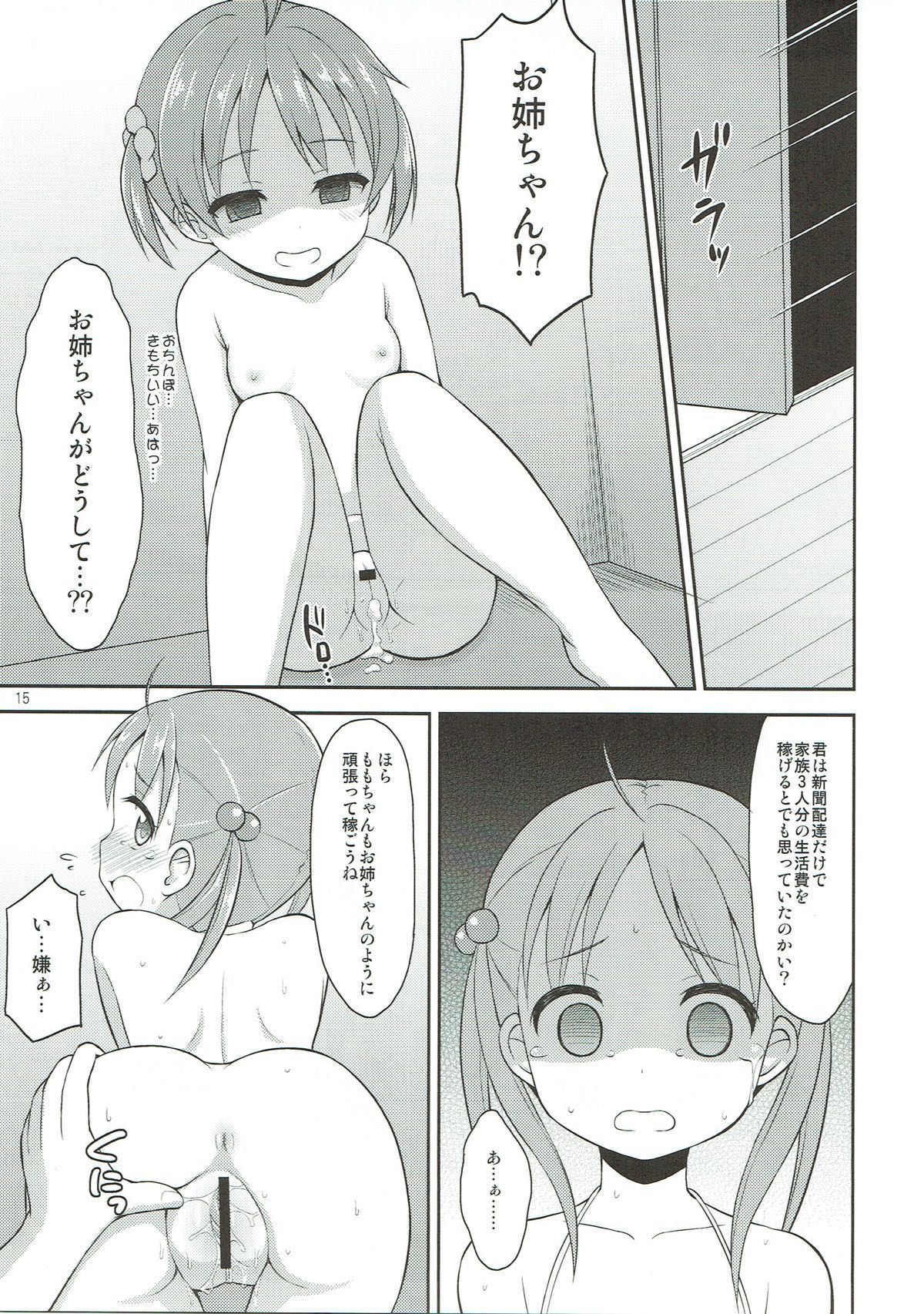 14