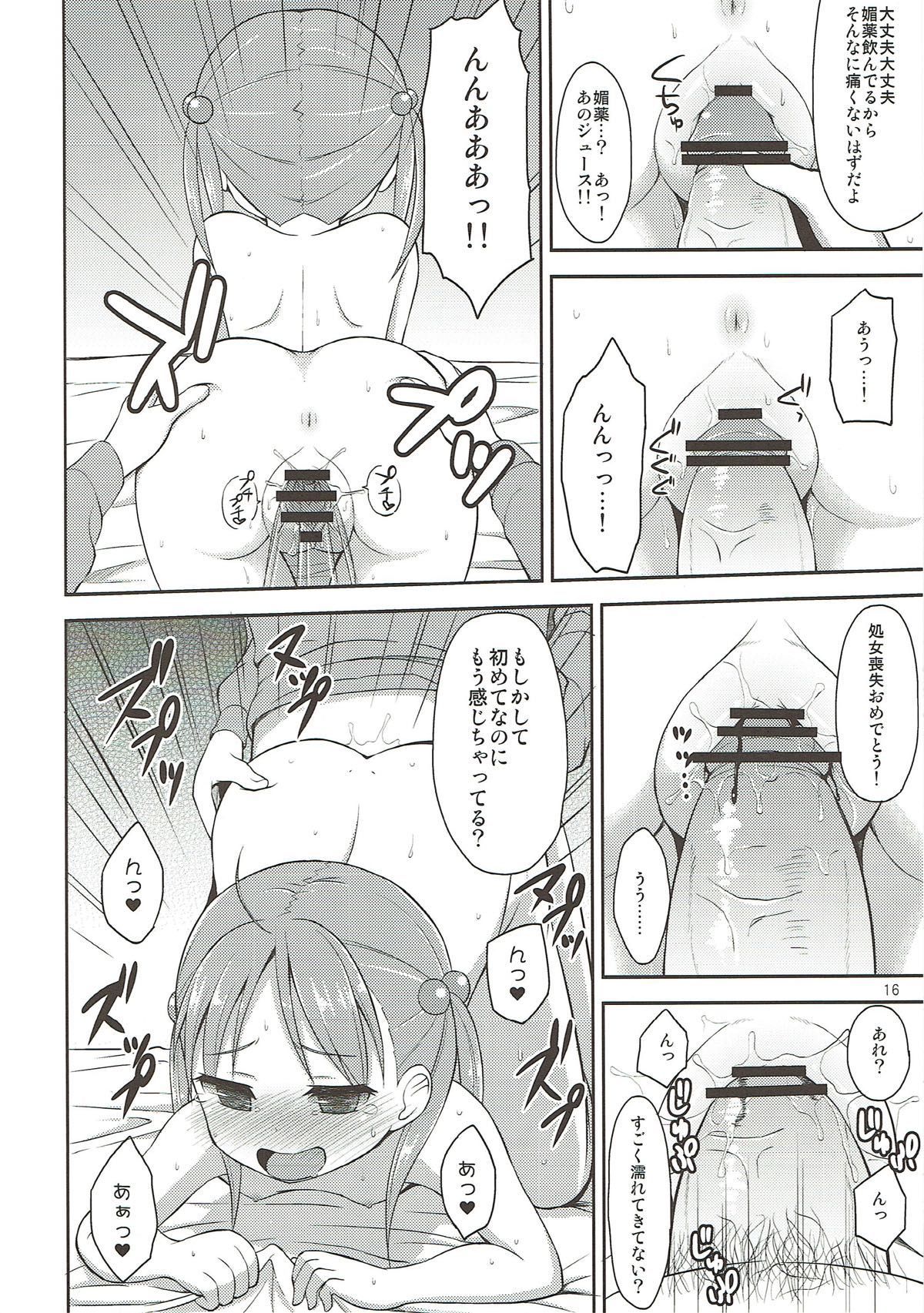 15