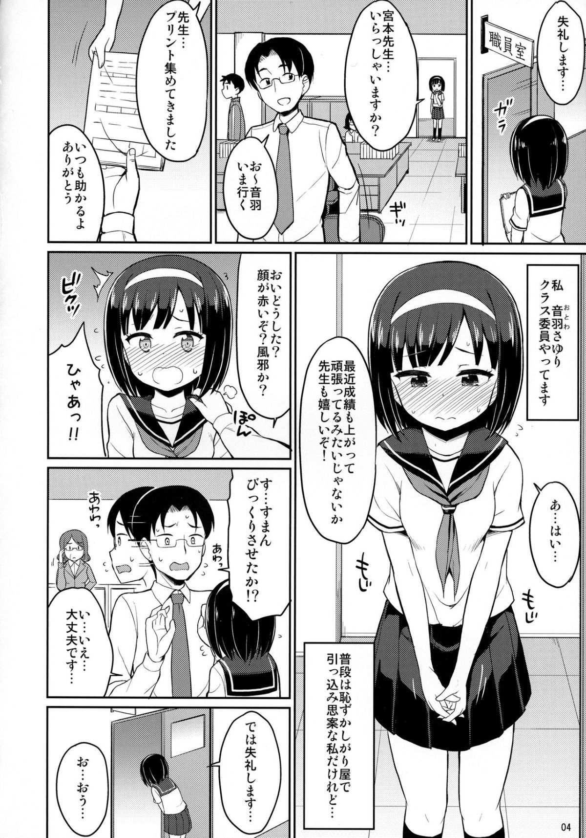 03