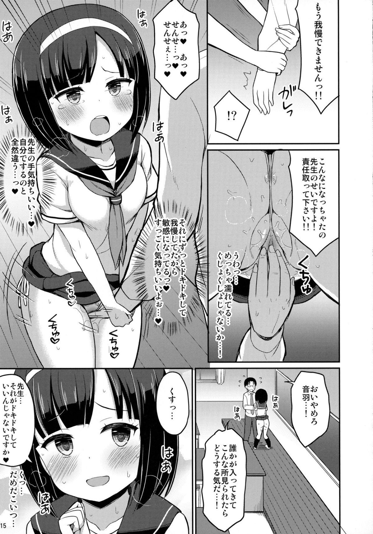 14
