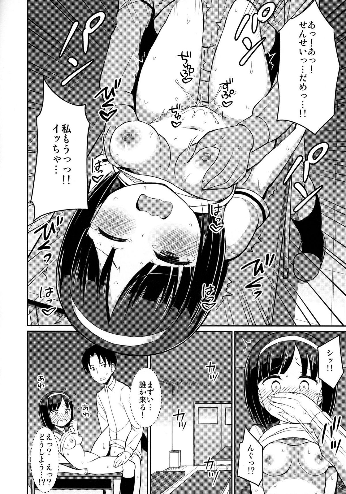 21