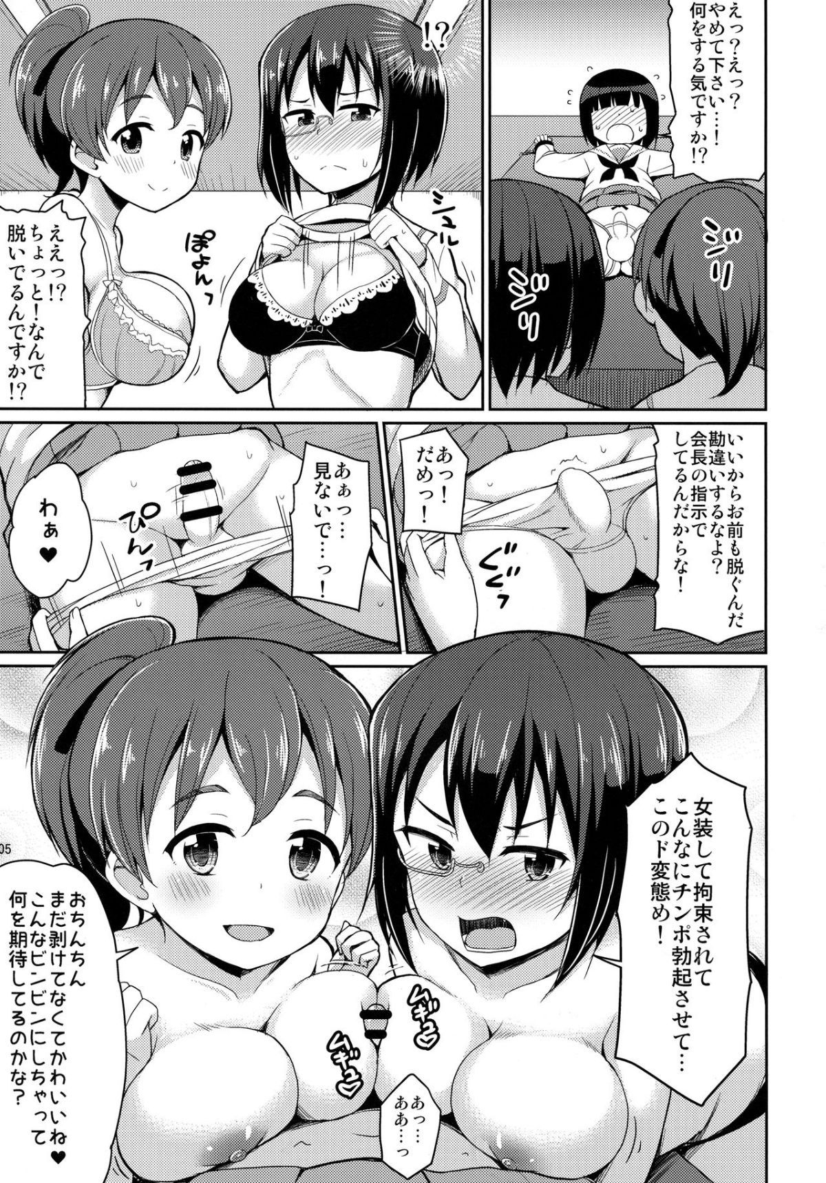 04