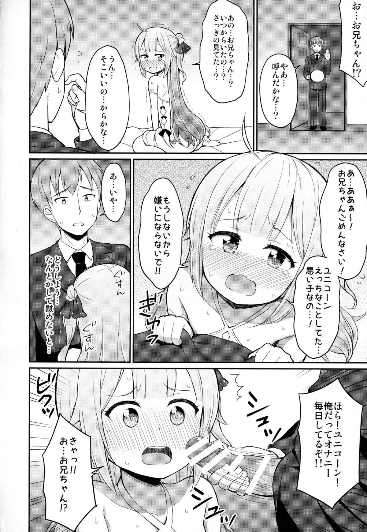 03