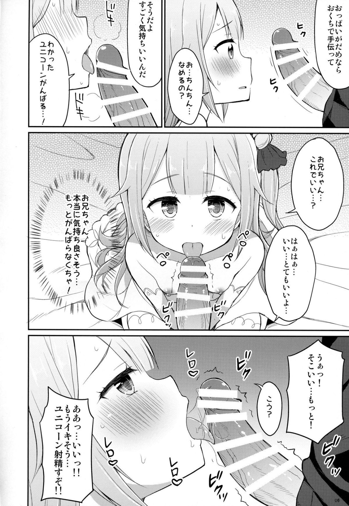 05