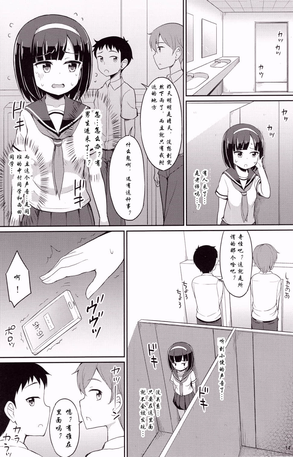 014
