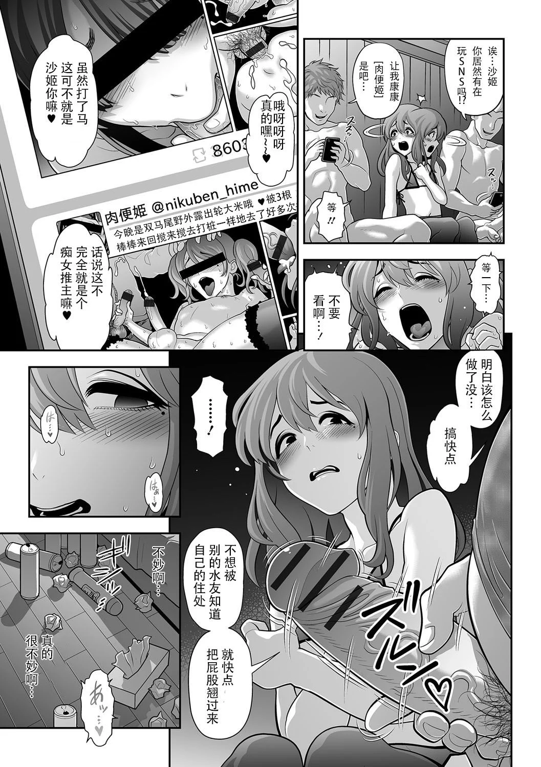 036