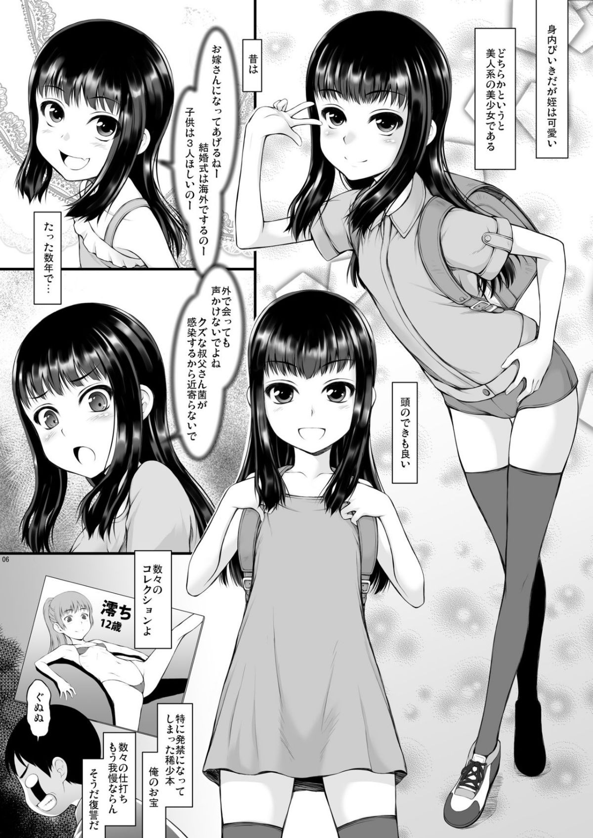 05