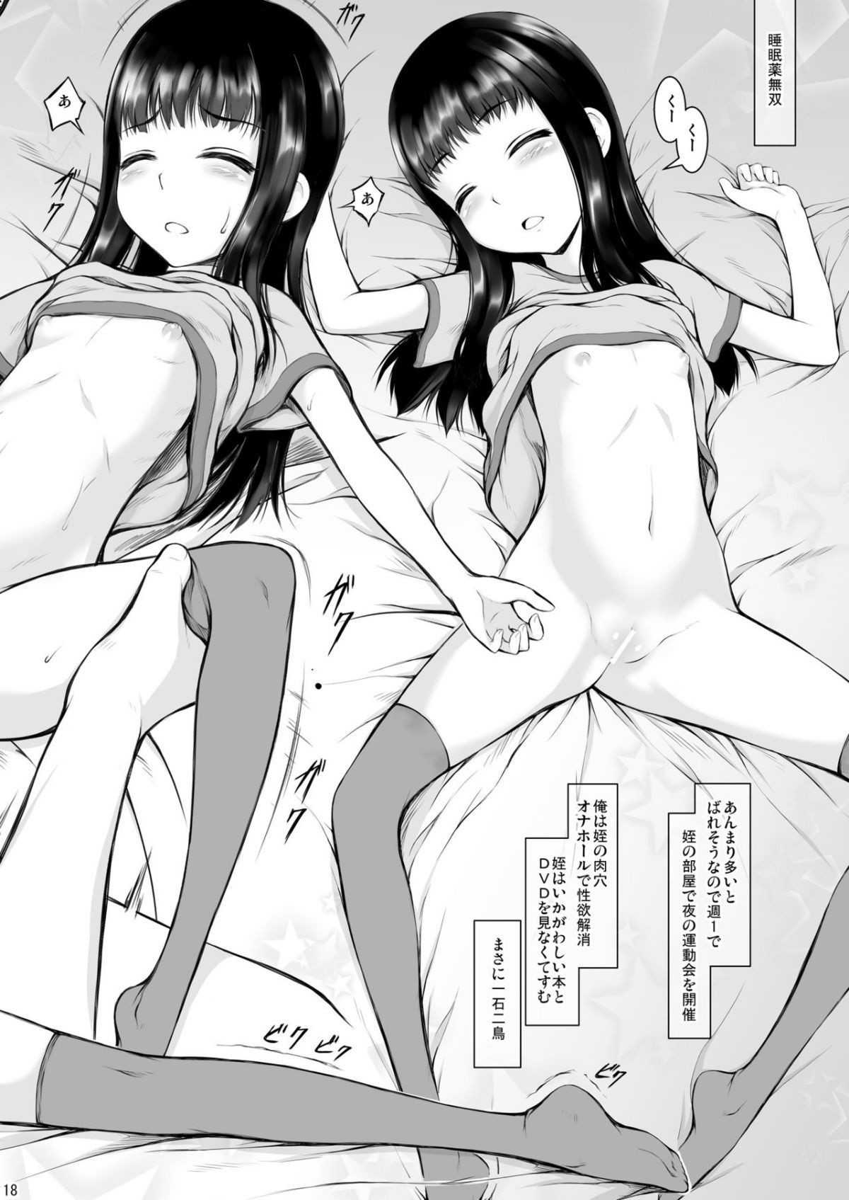 17