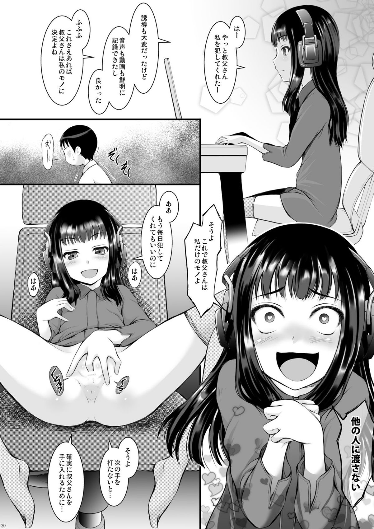 19