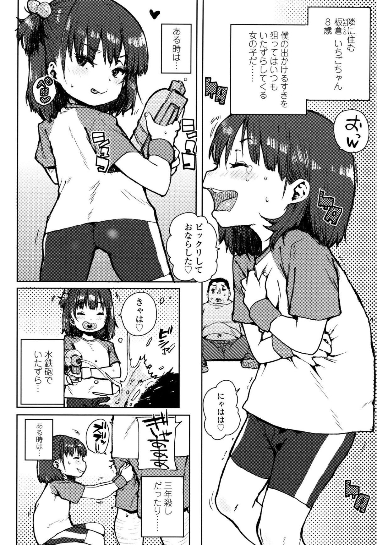a113