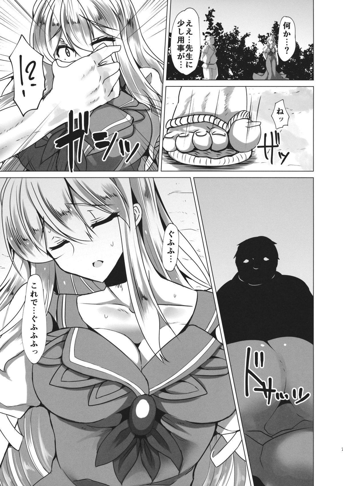 06
