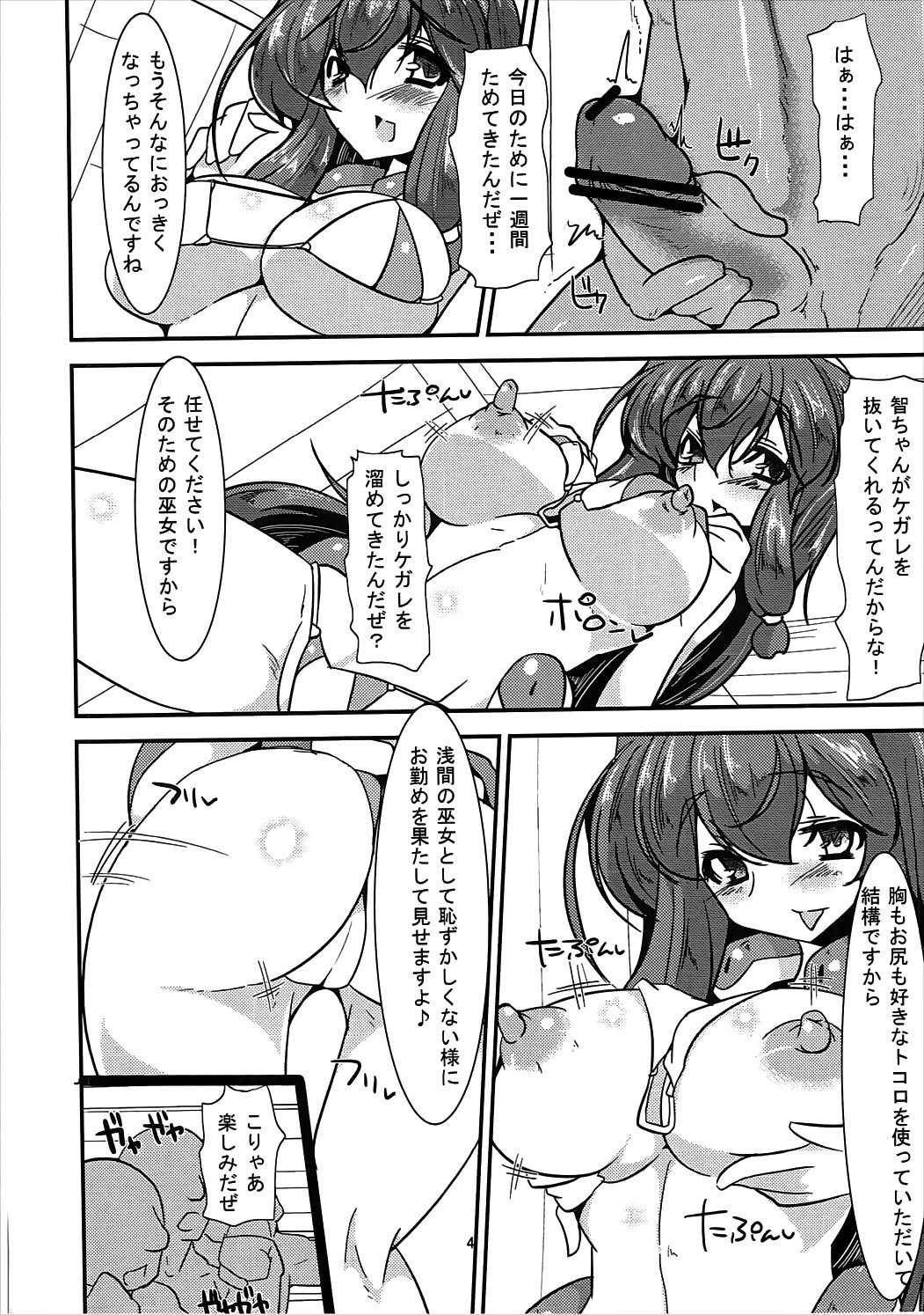 03