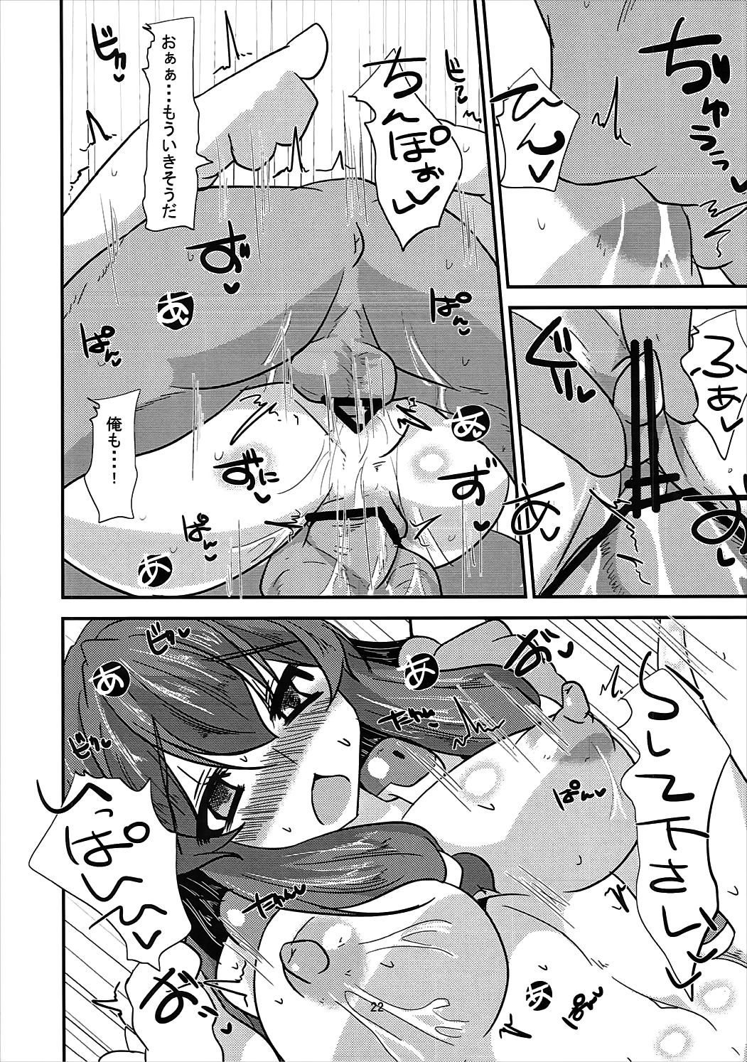 21