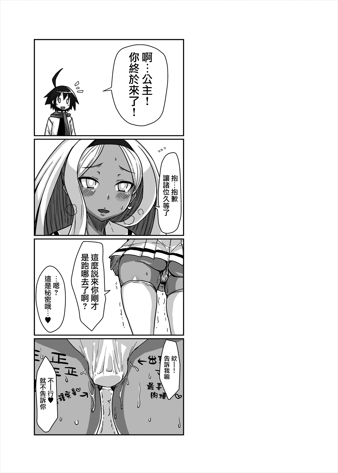 28