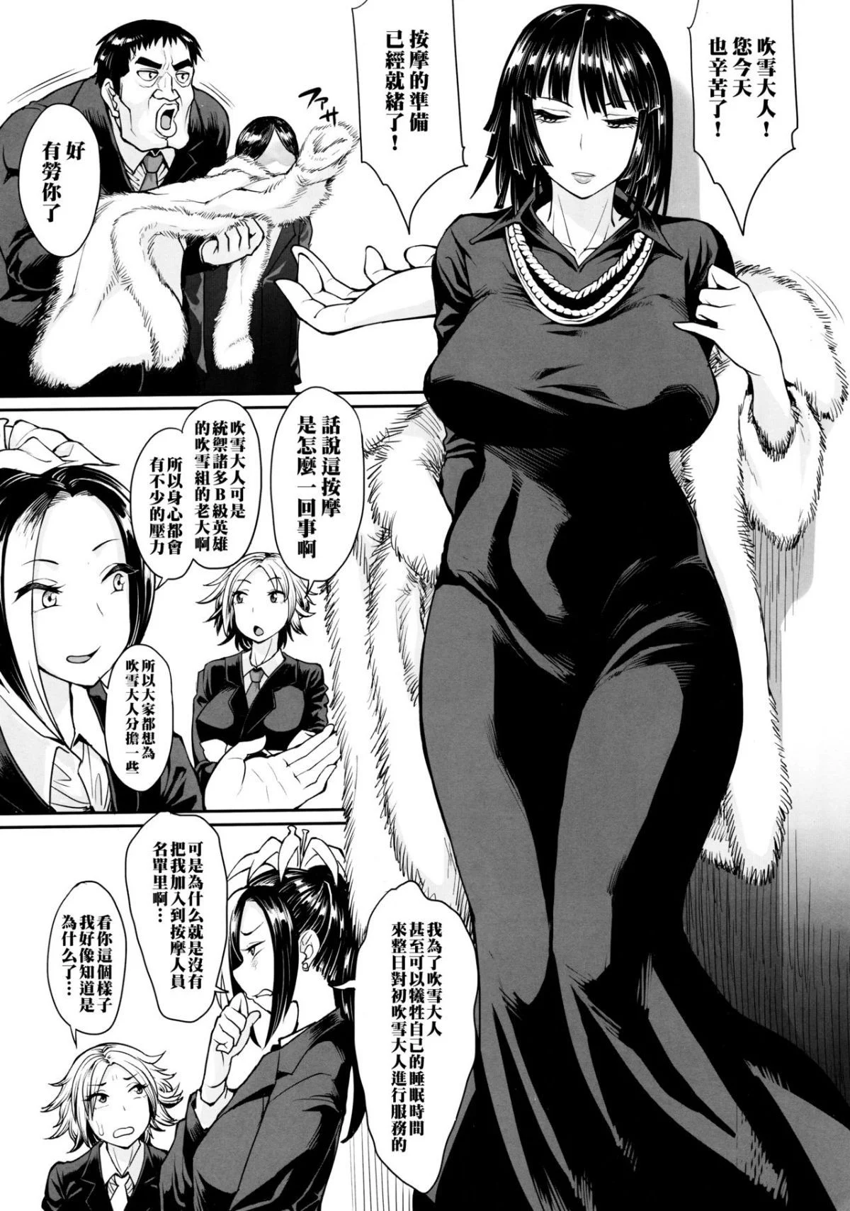 Scan_02