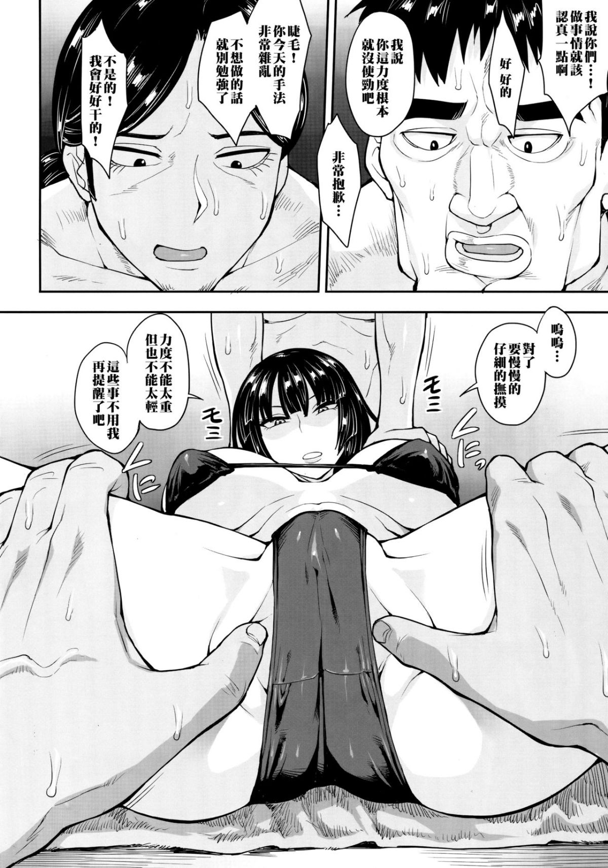 Scan_05