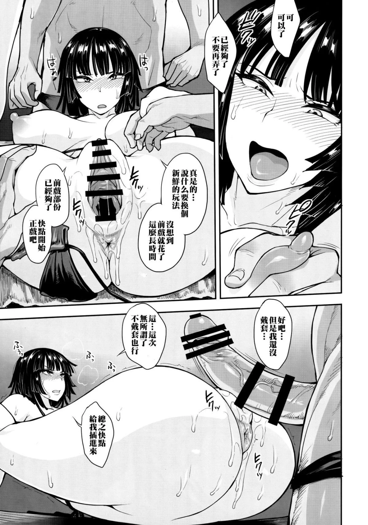 Scan_14