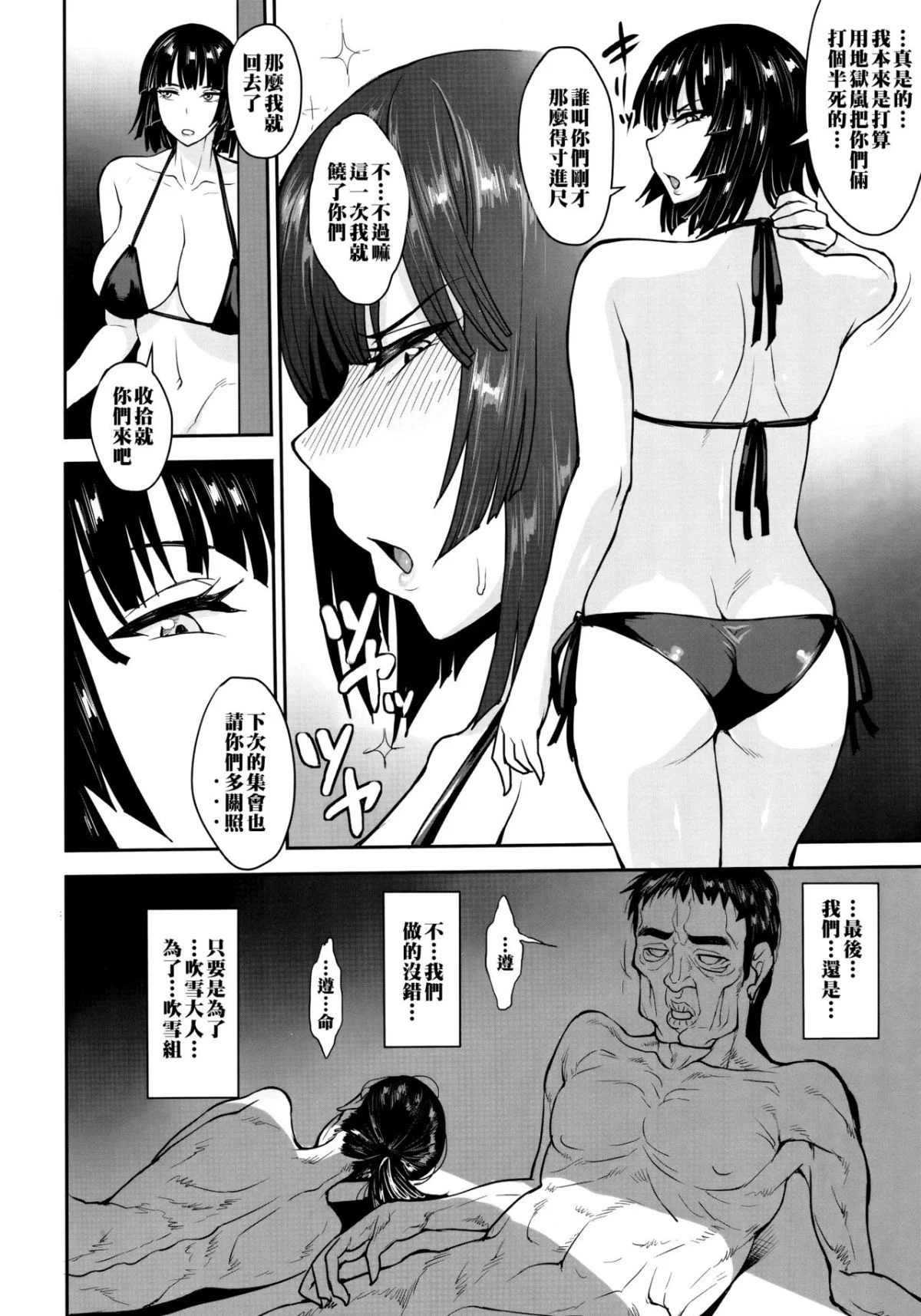 Scan_31
