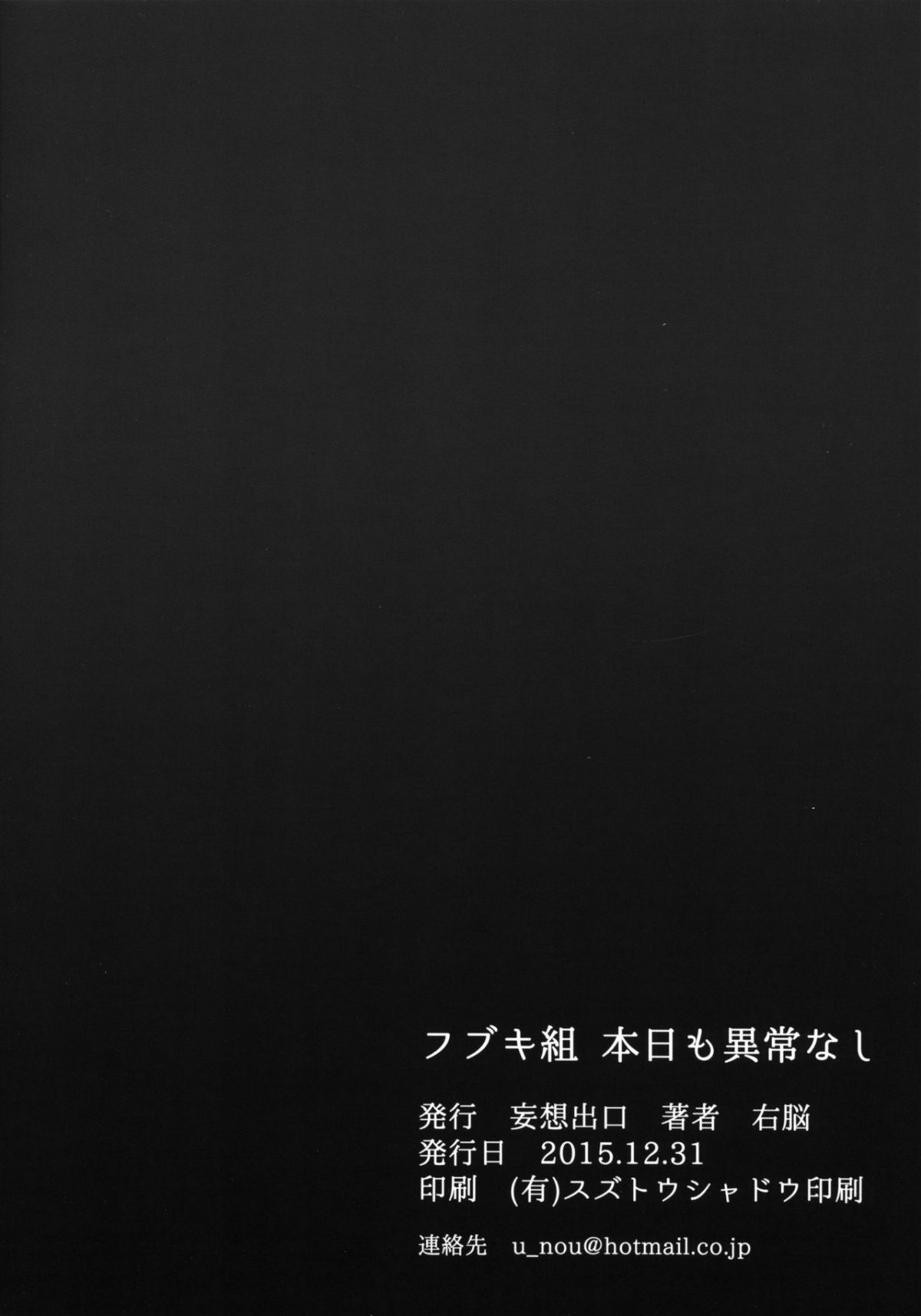 Scan_32